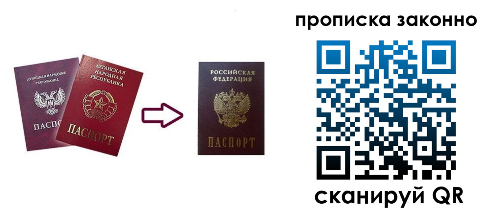 найти адрес прописки в Черемхово