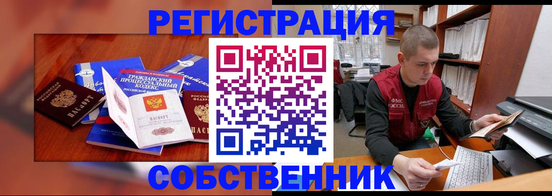 форма 3 в Черемхово